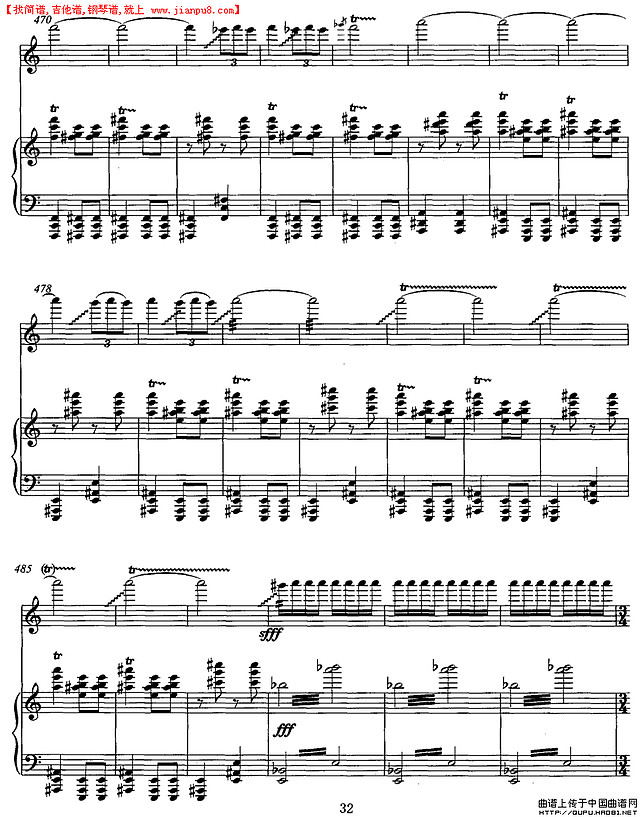飞歌（笛子协奏曲+钢琴伴奏）P32简谱
