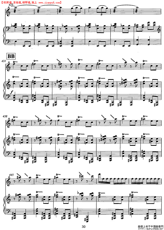 飞歌（笛子协奏曲+钢琴伴奏）P30简谱
