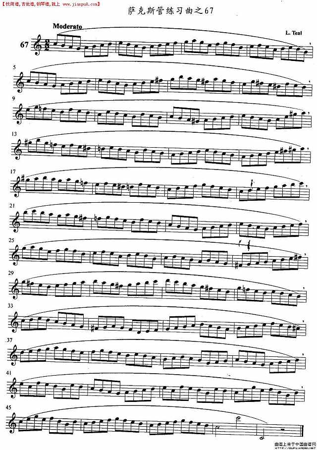 萨克斯练习曲之67简谱
