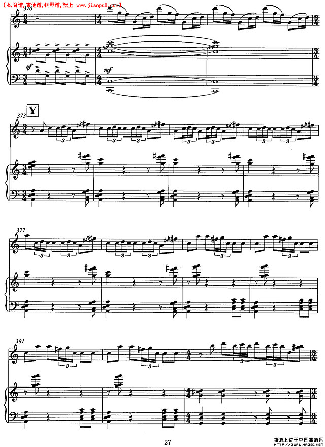 飞歌（笛子协奏曲+钢琴伴奏）P27简谱