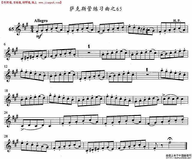萨克斯练习曲之65简谱