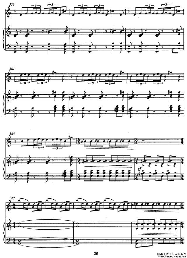 飞歌（笛子协奏曲+钢琴伴奏）P26简谱