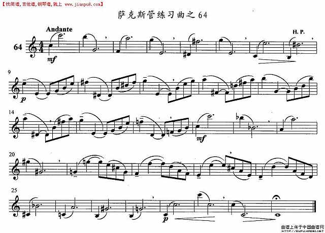 萨克斯练习曲之64简谱