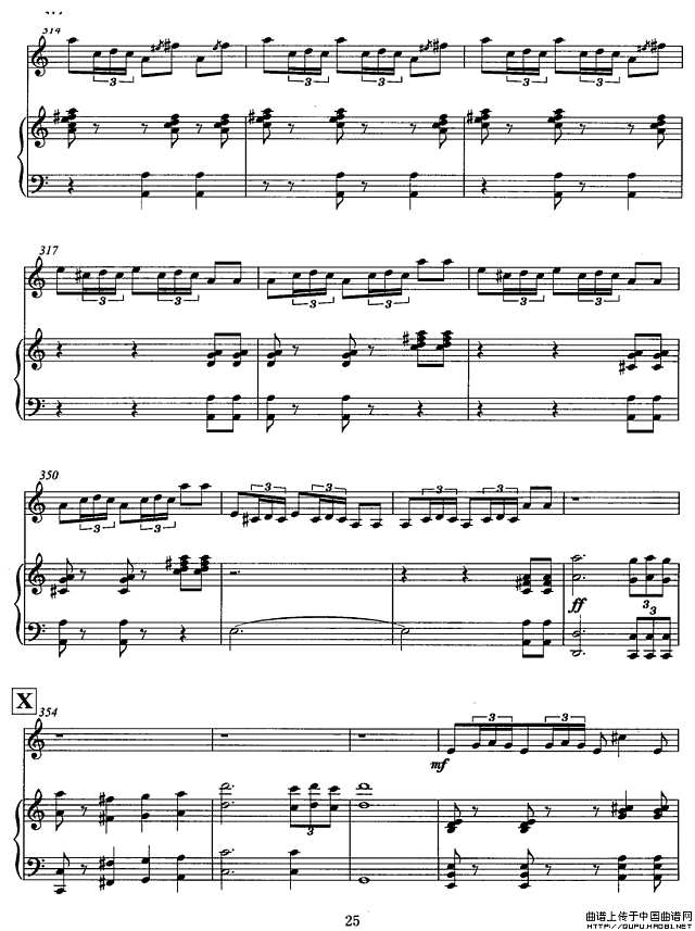 飞歌（笛子协奏曲+钢琴伴奏）P25简谱
