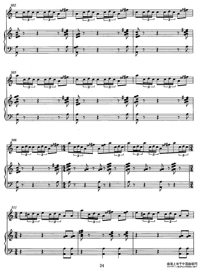 飞歌（笛子协奏曲+钢琴伴奏）P24简谱
