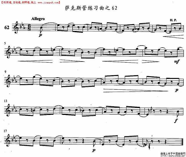 萨克斯练习曲之62简谱