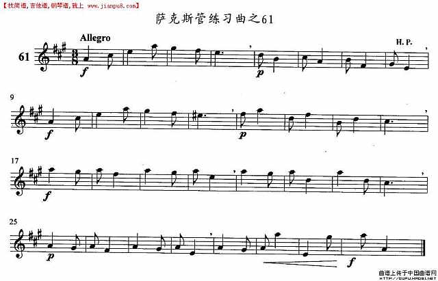 萨克斯练习曲之61简谱