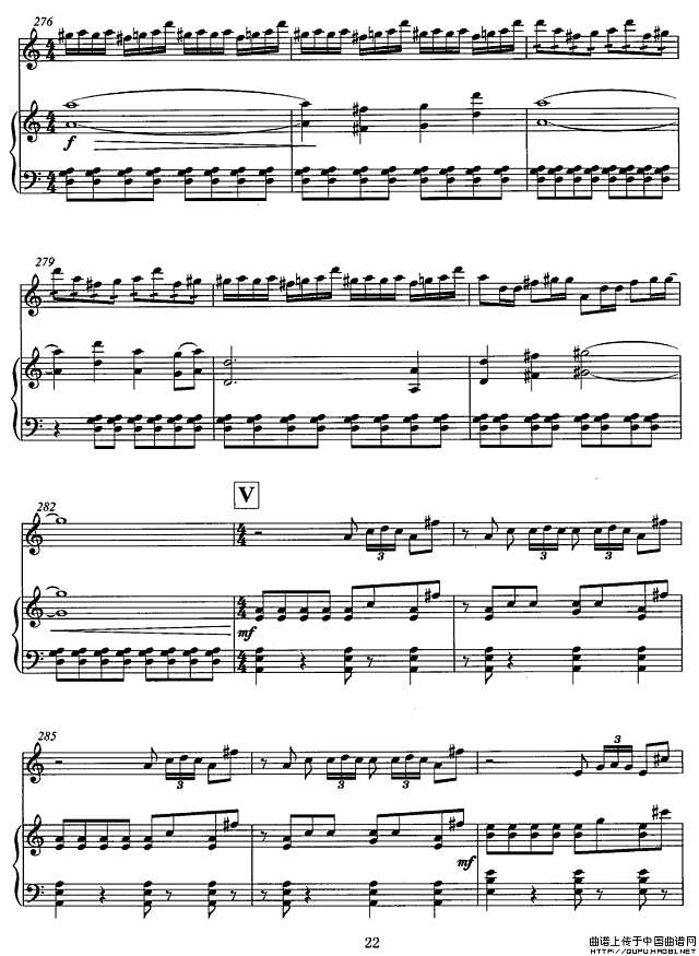 飞歌（笛子协奏曲+钢琴伴奏）P22简谱
