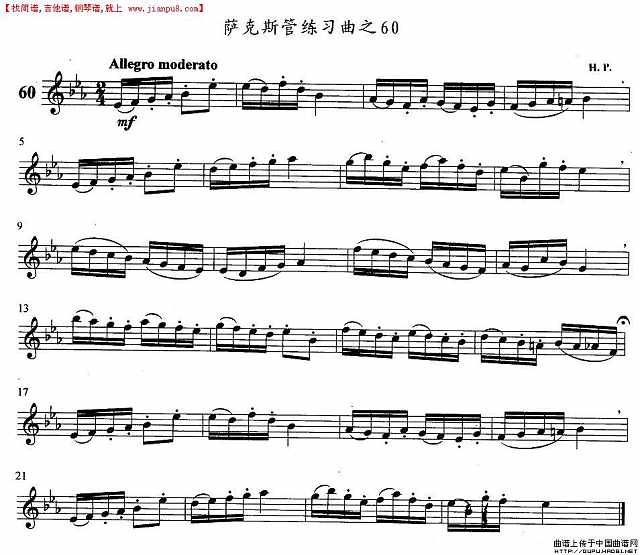 萨克斯练习曲之60简谱