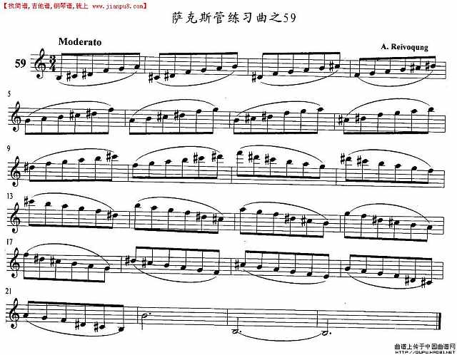 萨克斯练习曲之59简谱