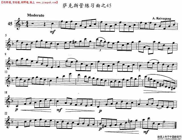 萨克斯练习曲之45简谱