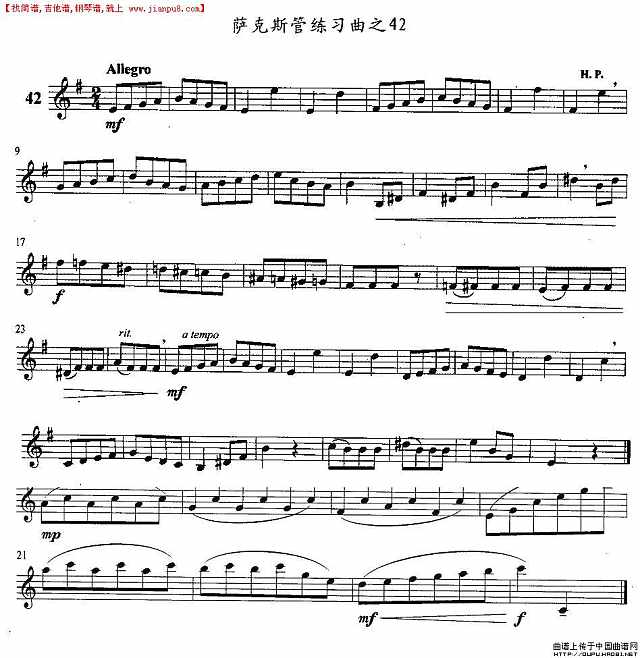 萨克斯练习曲之42简谱