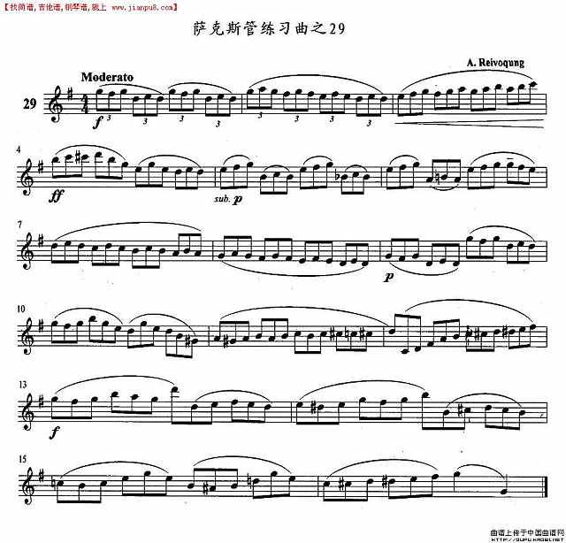 萨克斯练习曲之29简谱