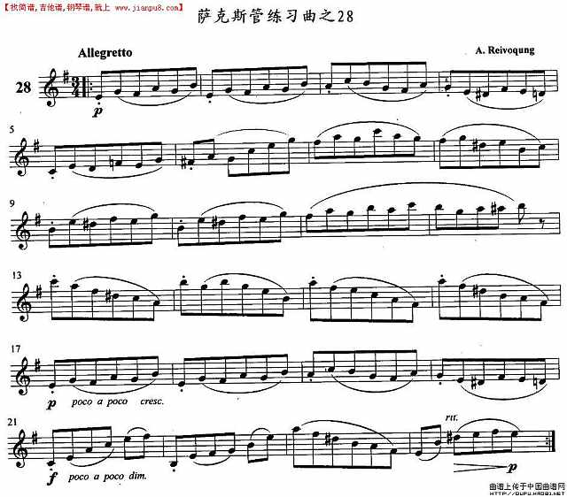 萨克斯练习曲之28简谱