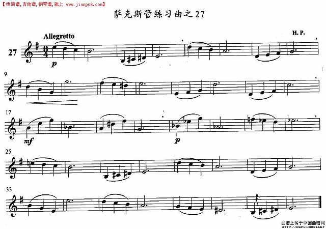萨克斯练习曲之27简谱
