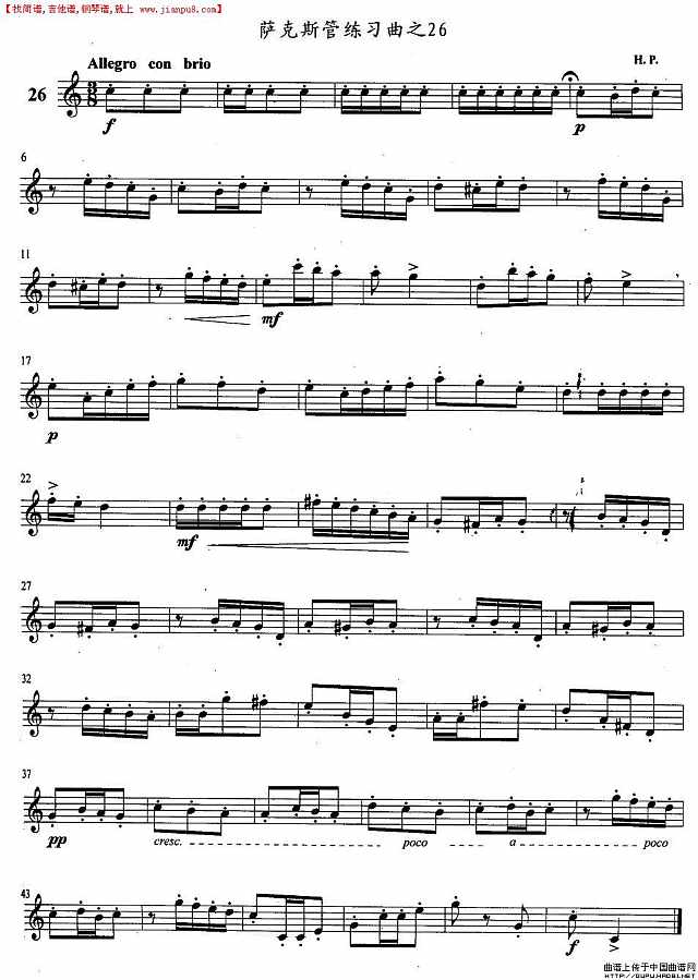 萨克斯练习曲之26简谱