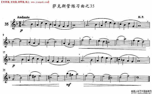 萨克斯练习曲之35简谱