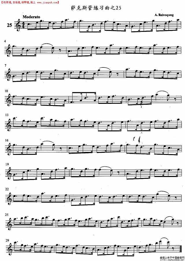 萨克斯练习曲之25简谱