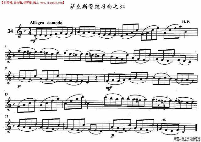 萨克斯练习曲之34简谱