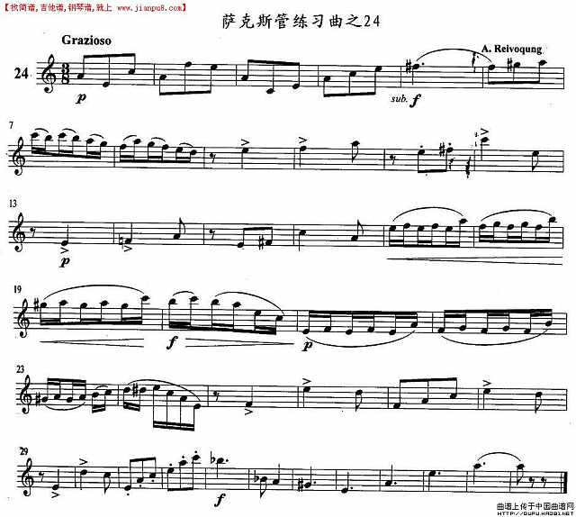 萨克斯练习曲之24简谱