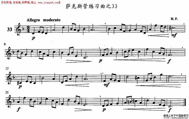 萨克斯练习曲之33简谱