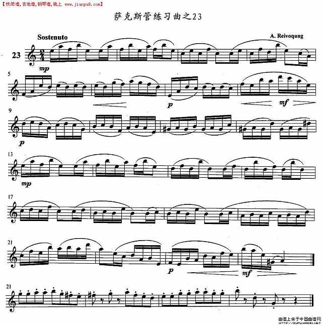 萨克斯练习曲之23简谱