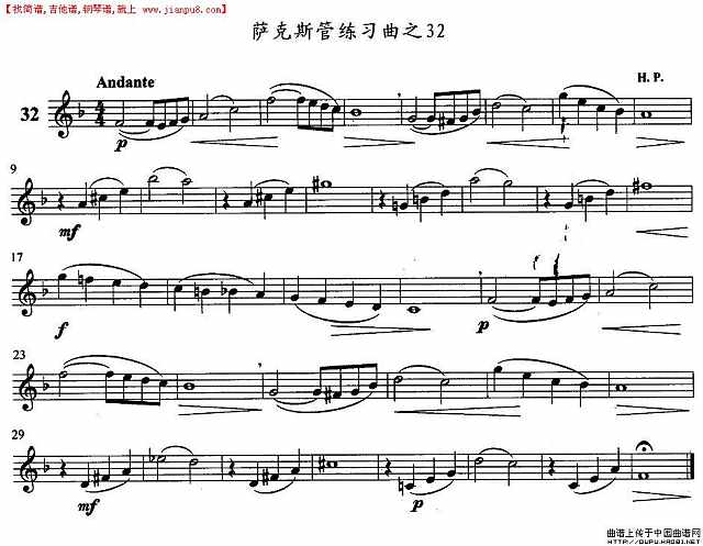 萨克斯练习曲之32简谱