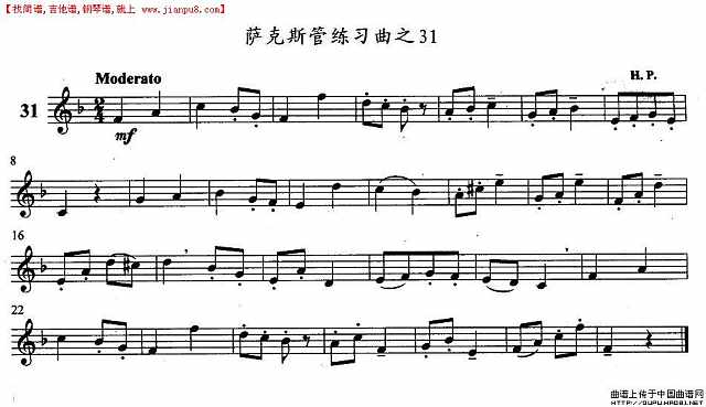 萨克斯练习曲之31简谱