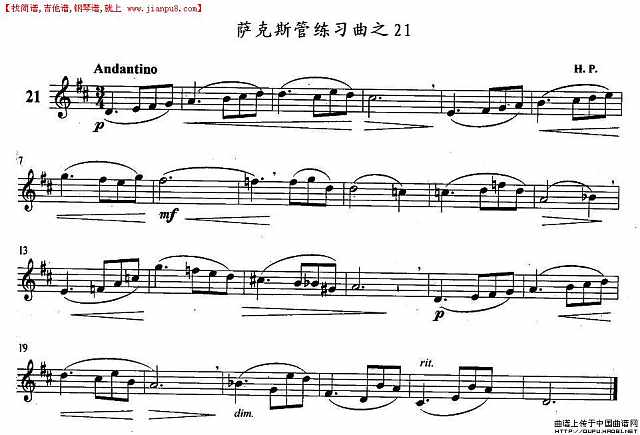 萨克斯练习曲之21简谱