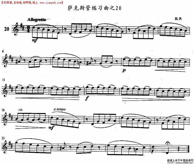 萨克斯练习曲之20简谱