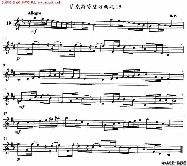 萨克斯练习曲之19简谱