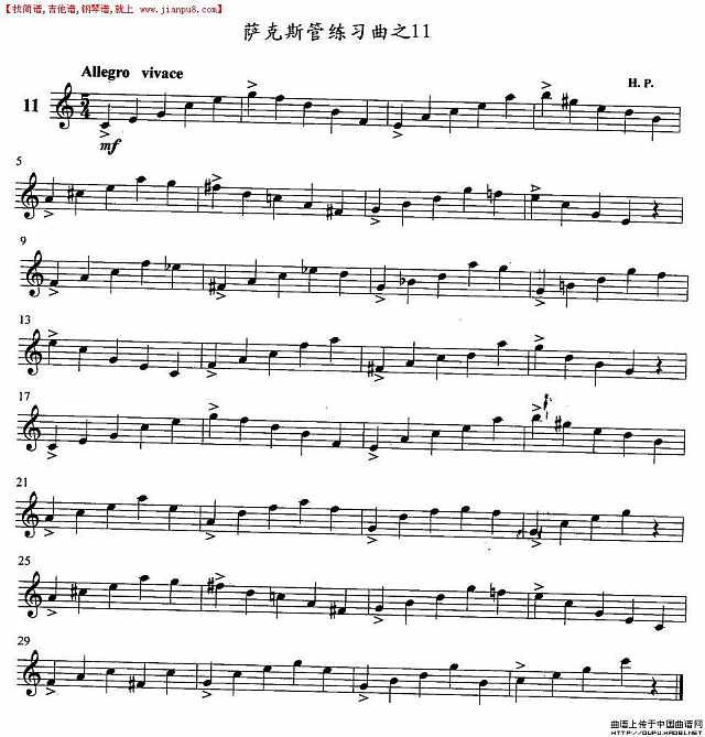 萨克斯练习曲之11简谱