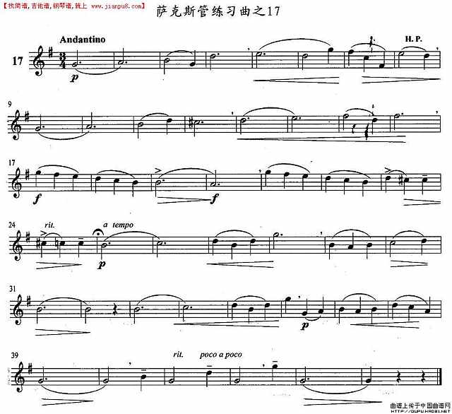 萨克斯练习曲之17简谱