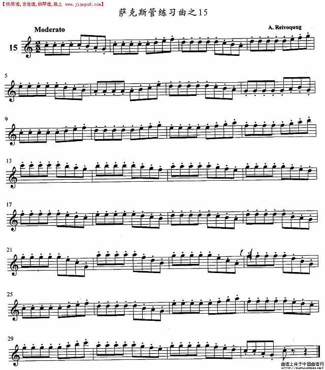 萨克斯练习曲之15简谱