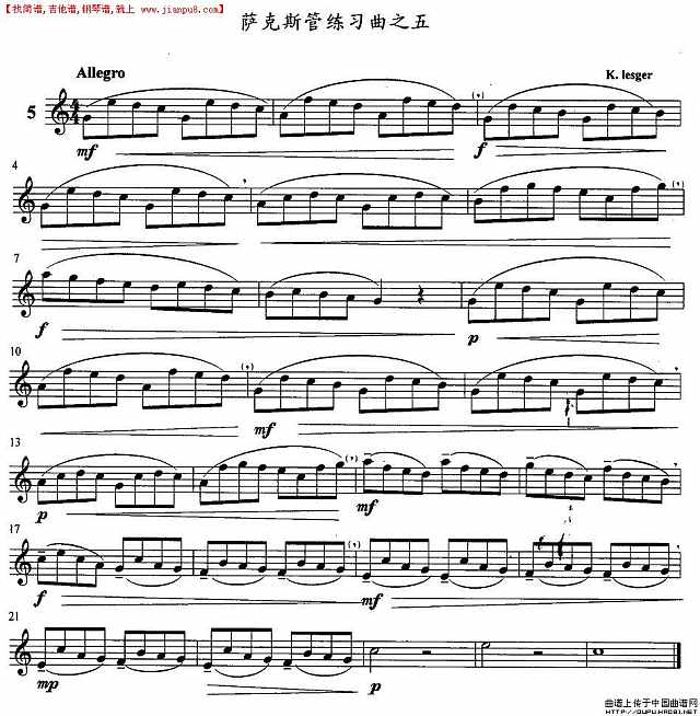 萨克斯练习曲之五简谱