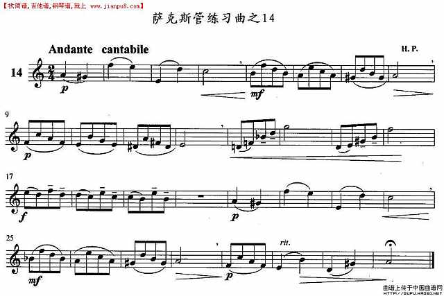 萨克斯练习曲之14简谱