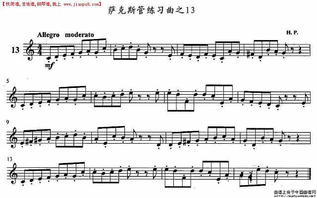 萨克斯练习曲之13简谱