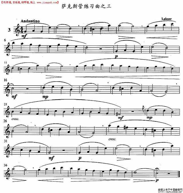 萨克斯练习曲之三简谱
