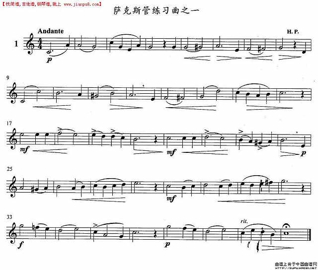 萨克斯练习曲之一简谱