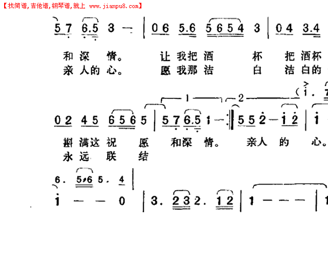 月亮之歌-乡魂插曲简谱