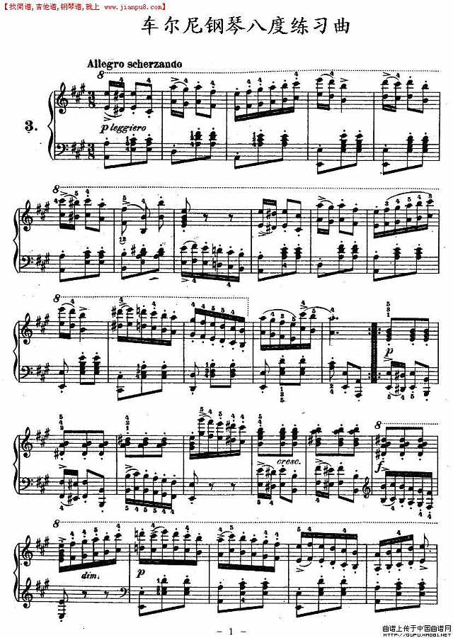 《车尔尼钢琴八度练习曲《执行部分第553-3段简谱
