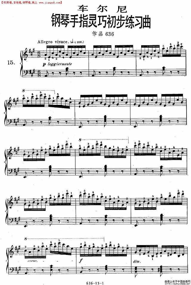 《车尔尼钢琴手指灵巧初步练习曲》OP.636-15简谱