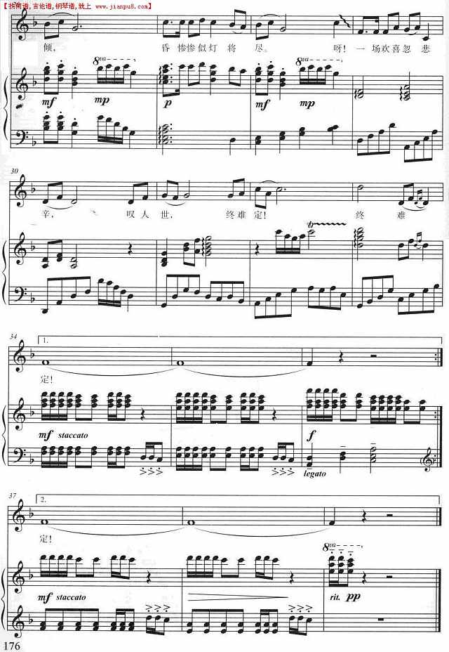 聪明累（正谱）简谱