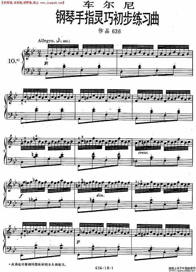《车尔尼钢琴手指灵巧初步练习曲》OP.636-10简谱