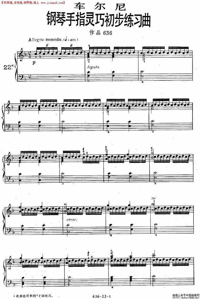 《车尔尼钢琴手指灵巧初步练习曲》OP.636-22简谱