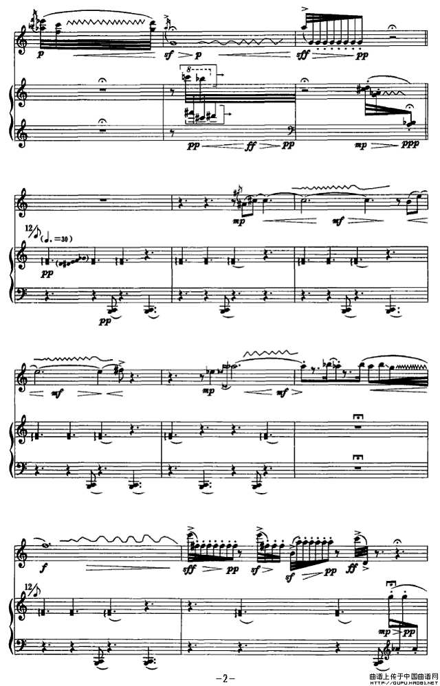 遐思（长笛+钢琴）P2简谱