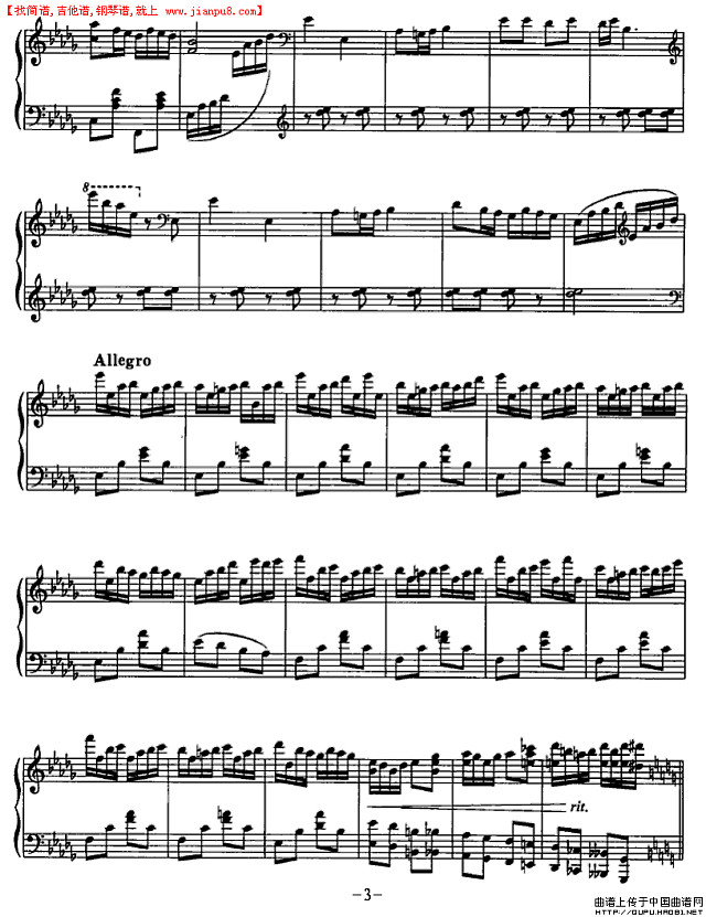 信天游（于学友作曲版、钢琴独奏）P3简谱