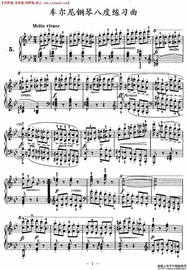 《车尔尼钢琴八度练习曲《执行部分第553-5段简谱
