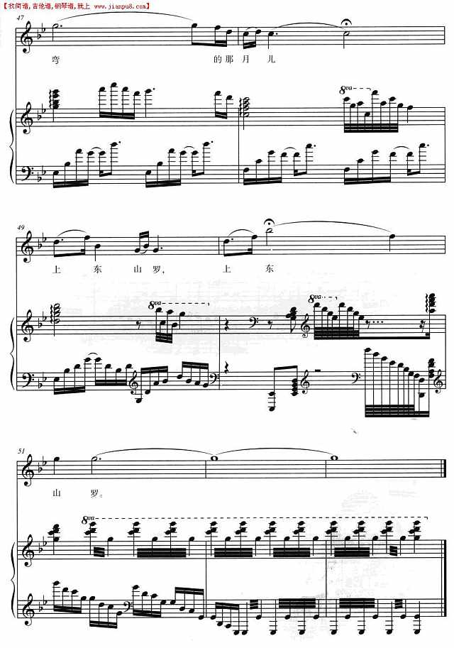 月儿溜溜弯（正谱）简谱