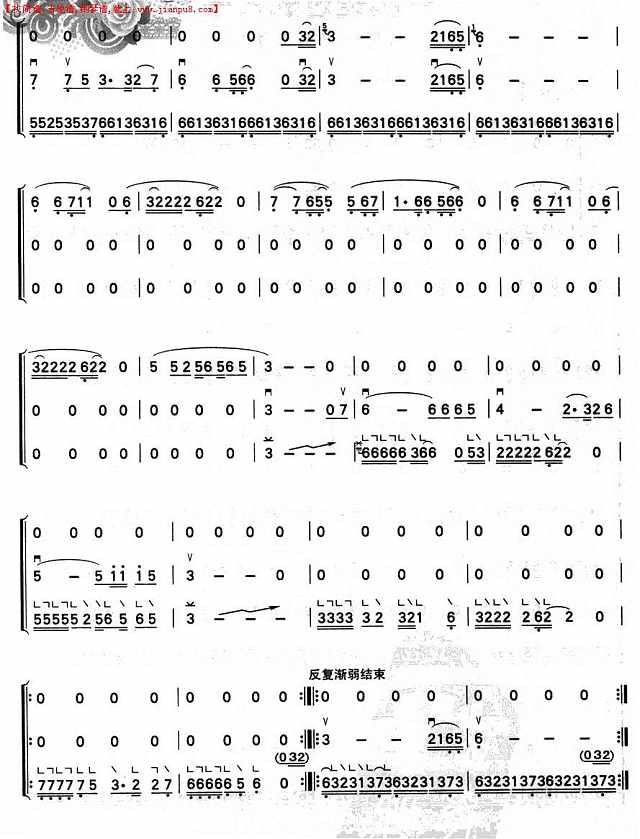 一起走过的日子（民乐三重奏）简谱